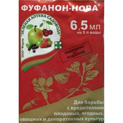 Средство от вредителей растений Фуфанон-Нова 6,5мл 