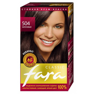 Краска fara  коричневый 504