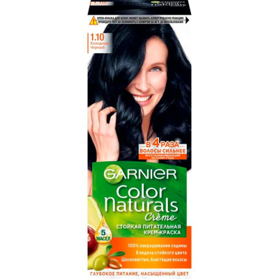 Краска GARNIER ColoR Naturals 1.10 холодный черный