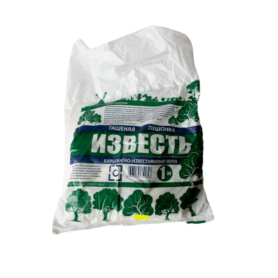 Известь СТС  гашеная пушонка 1кг
