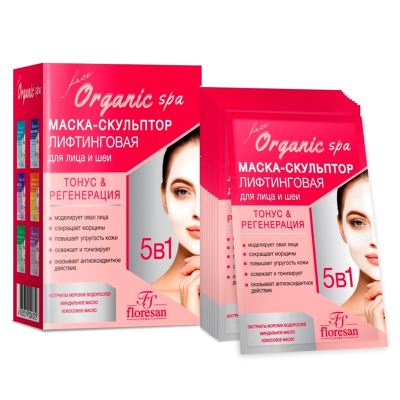 Маска для лица floresan скульптор лифтинговая ORGANIC SPA 15мл 10 штук в упаковке Ф-307