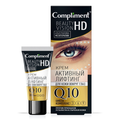 Крем вокруг глаз Compliment Beauty Vision HD активный лифтинг 25мл 
