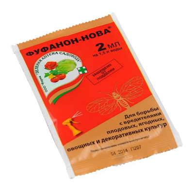 Средство от вредителей растений Фуфанон- Нова пластик 2мл 
