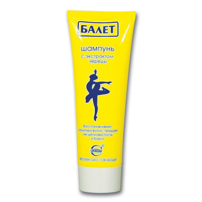 Шампунь Ballet ламинированная туба 76гр 
