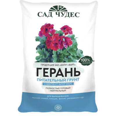 Грунт для герани Сад чудес 2,5л  