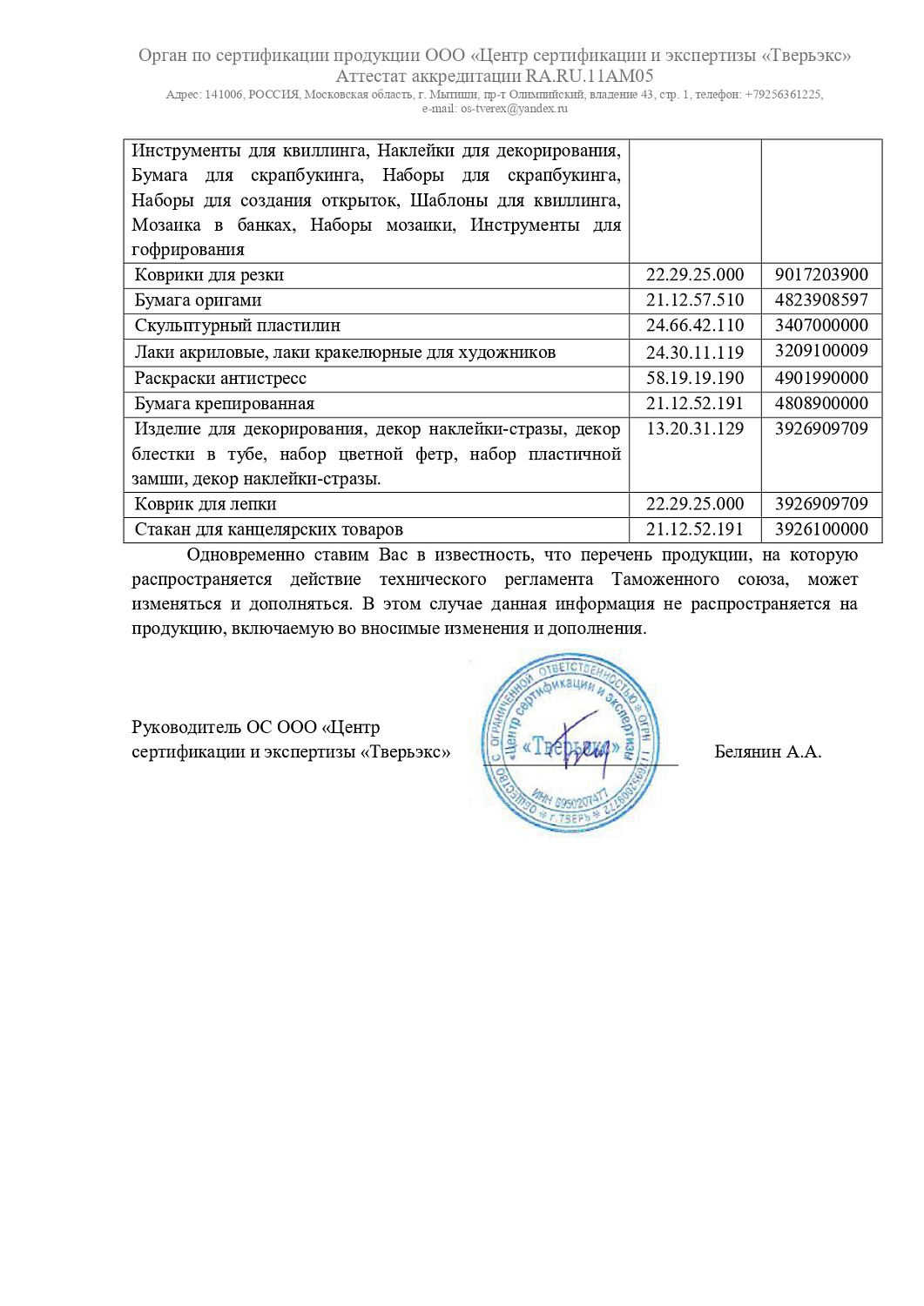 Точилка Creativiki БОЧОНОК