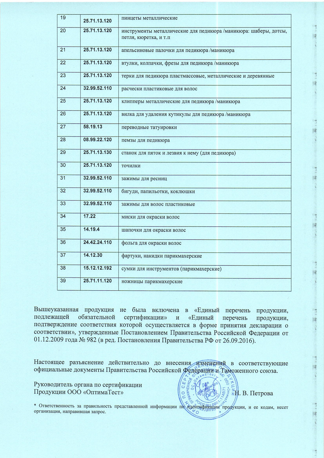 Бальзам для волос BIELITA Живой шелк для ослабленных волос 450мл