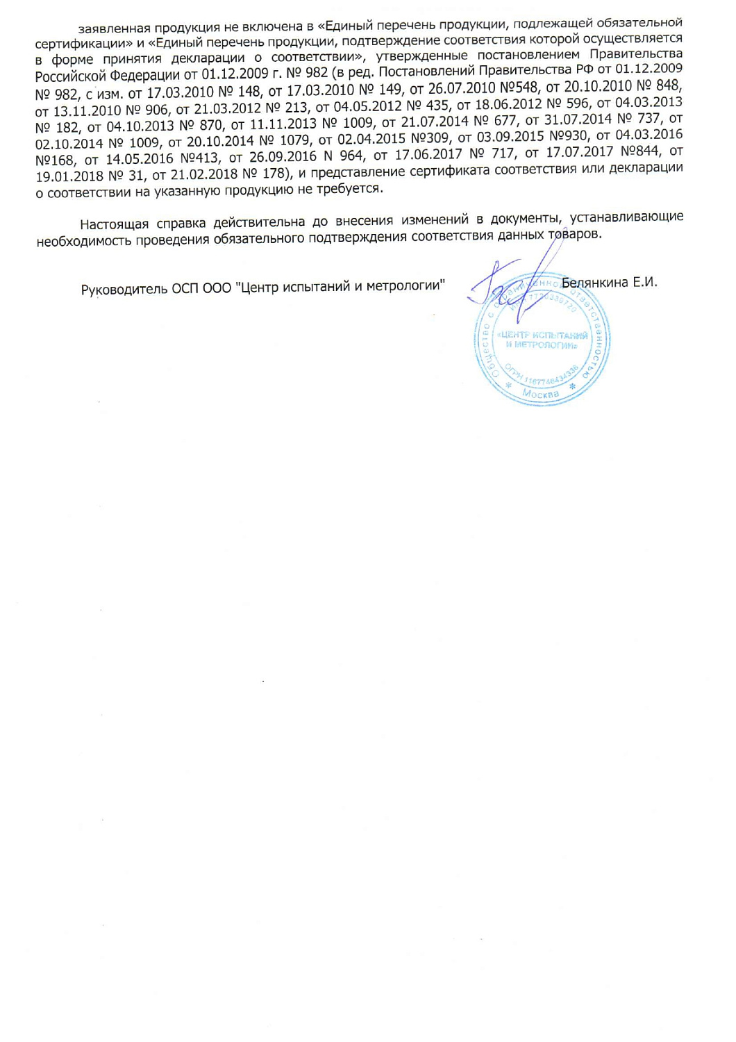 Веник жесткий