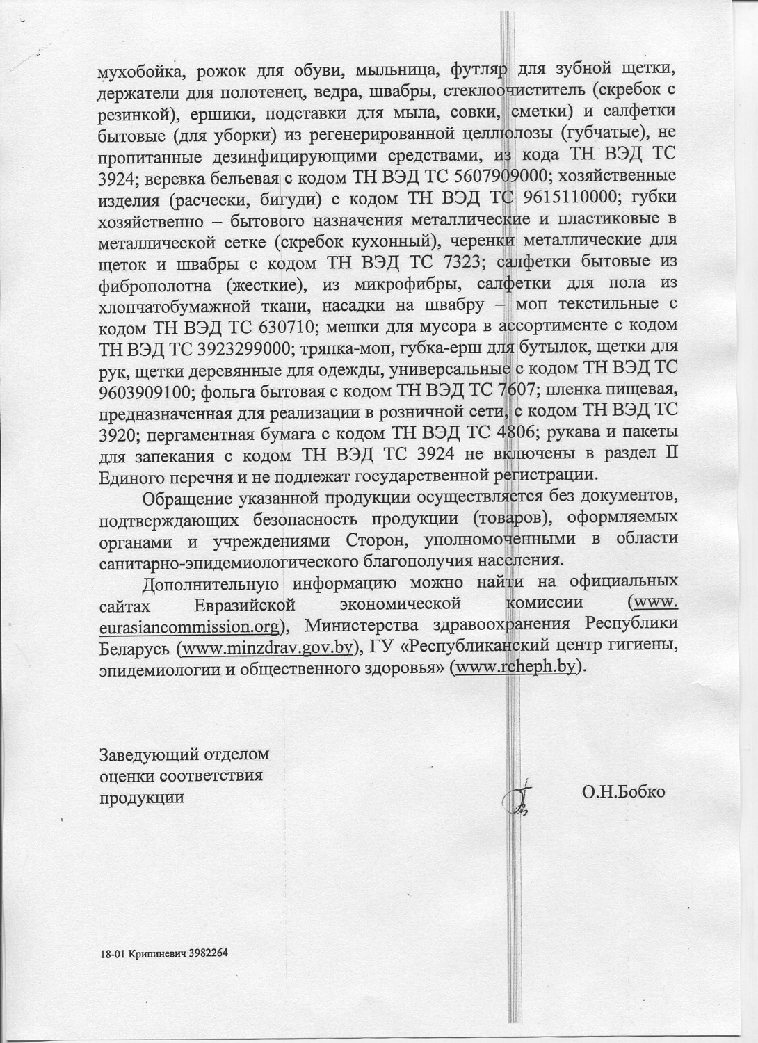 Губки металлическая СПИРАЛЬ 1шт
