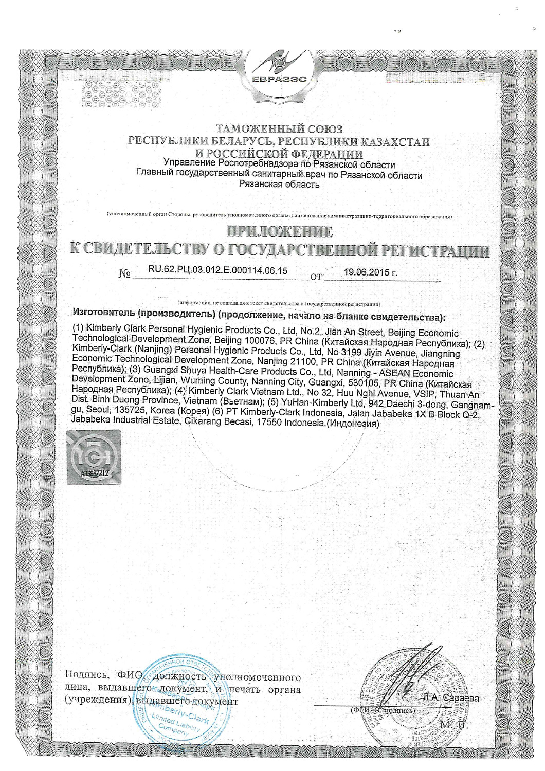 Прокладки Kotex ULTRA Супер 8шт