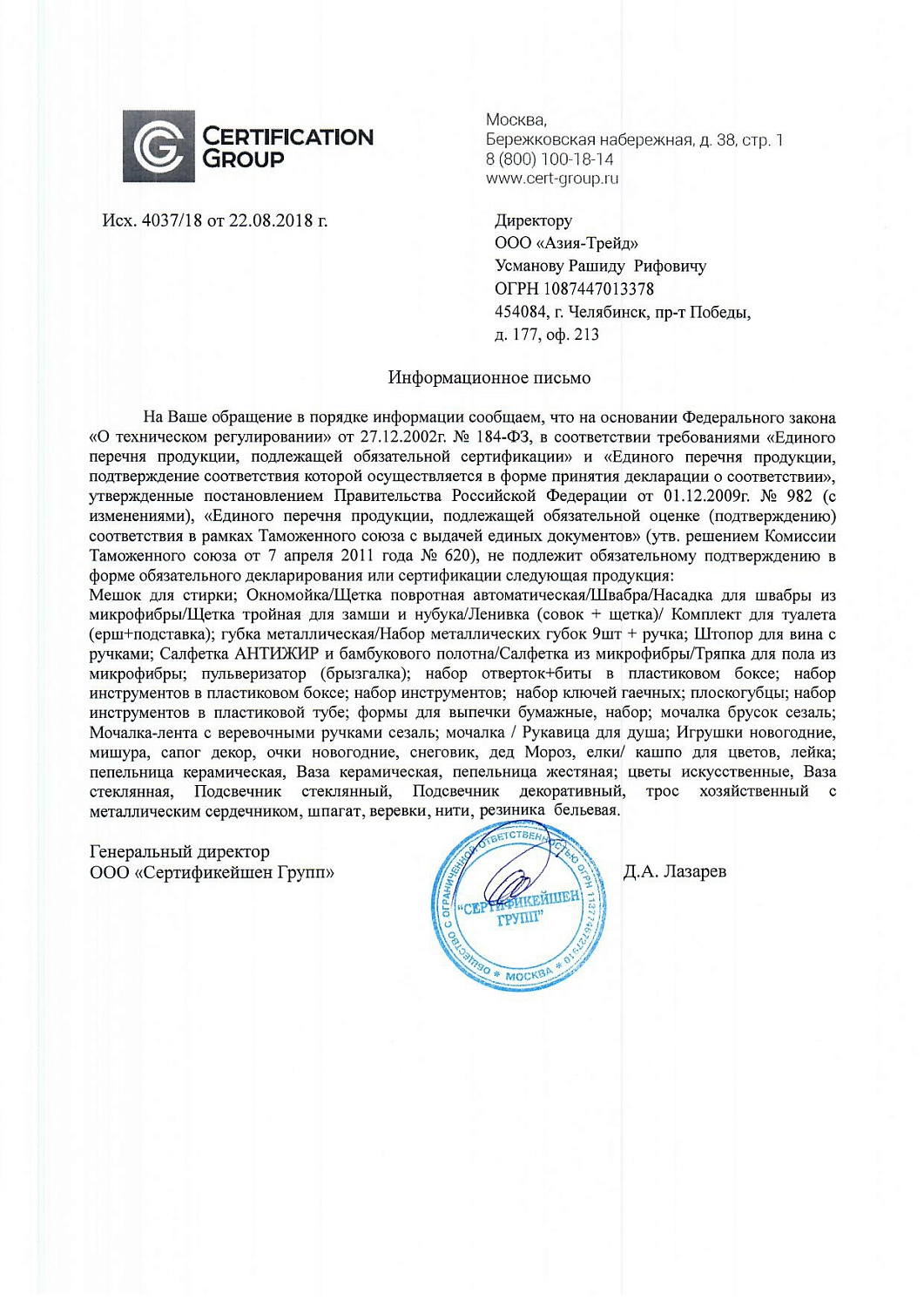 Цветы Сакура искусственные букет 55см 7шт